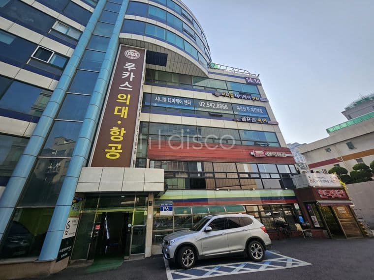 서래마을 대형평수 상가 사무실 1