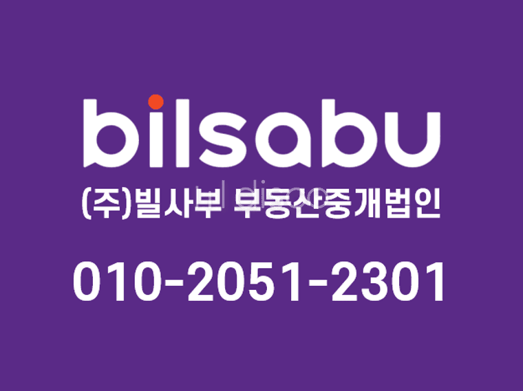 8월말 명도예정 / 공실상가