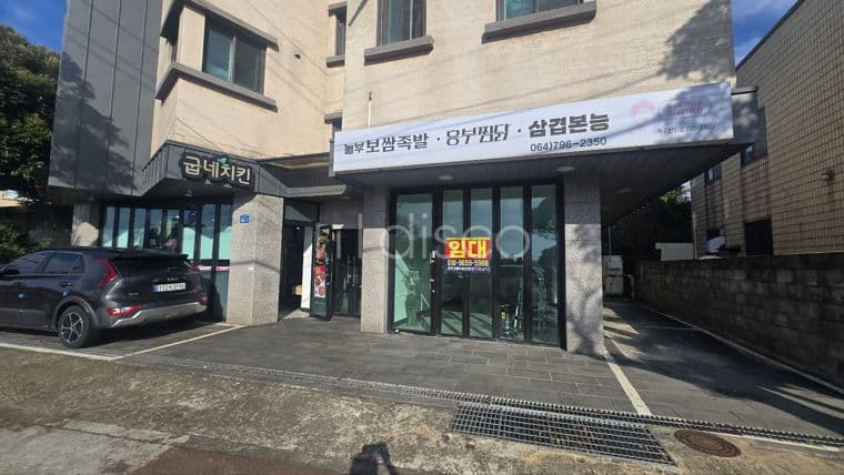 한림읍 서부보건소옆 대로변 1층 상가 임대 1
