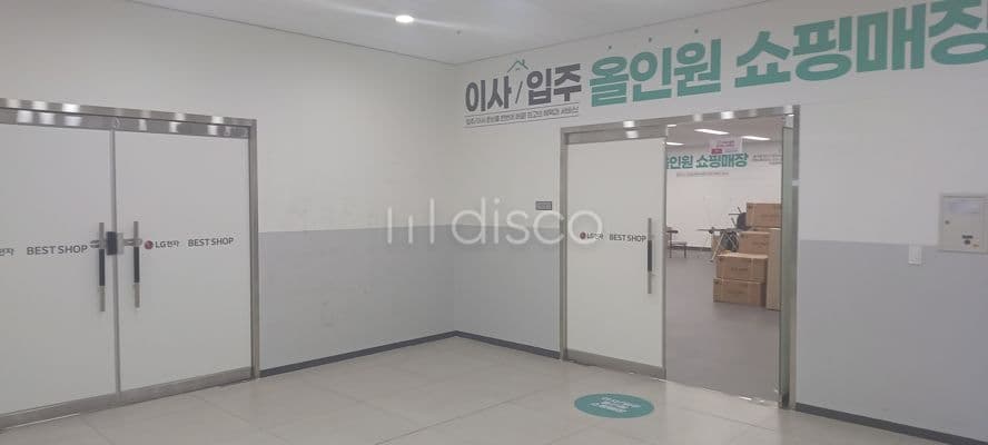   핵심상권! LG전자 베스트샵 양산본점 4층 임대 6