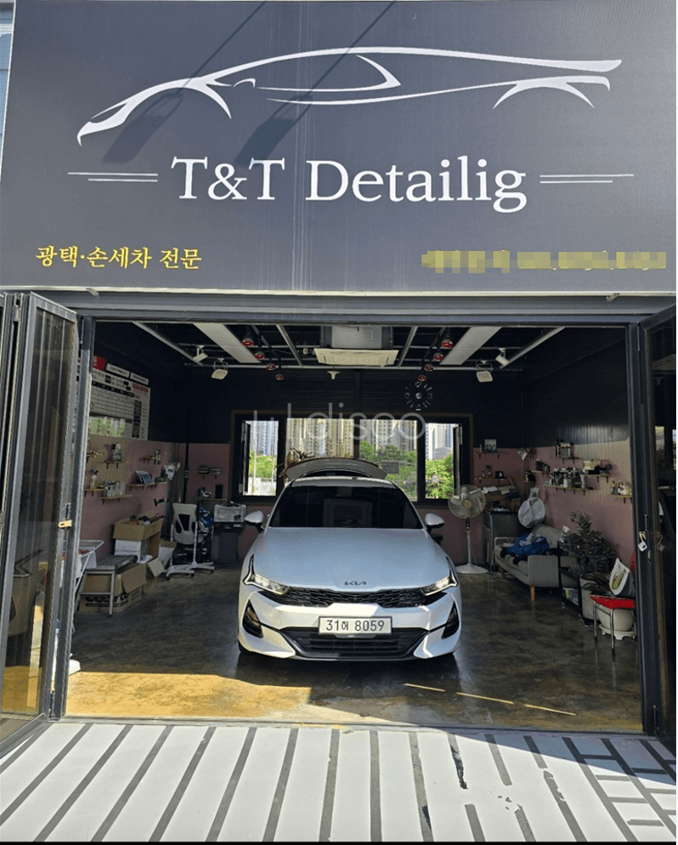 에코셀프세차장내 광택 손세차 전문업체임.