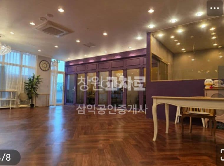 믿고거래하는부동산매물 주차편리한다용도빈점포 사무실 학원 교습소 카페 강추 4