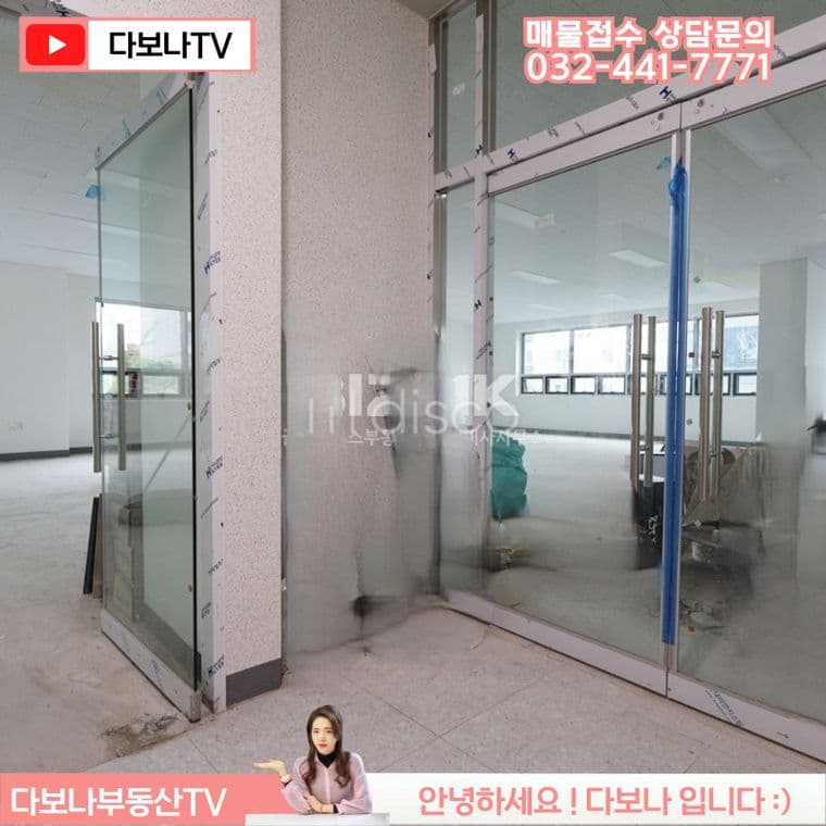 차량이동이 많은 위치. 1층편의점 입점. 2층 전체 단독사용 2