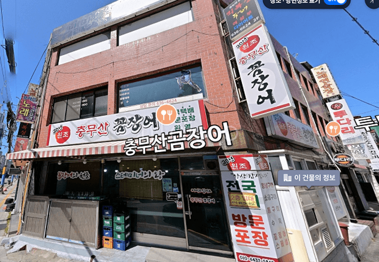  문현동 교차로 인근 상가 임대(3층중 2층)