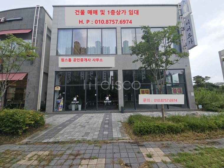 하남동모아엘가 인근 대로변상가 2