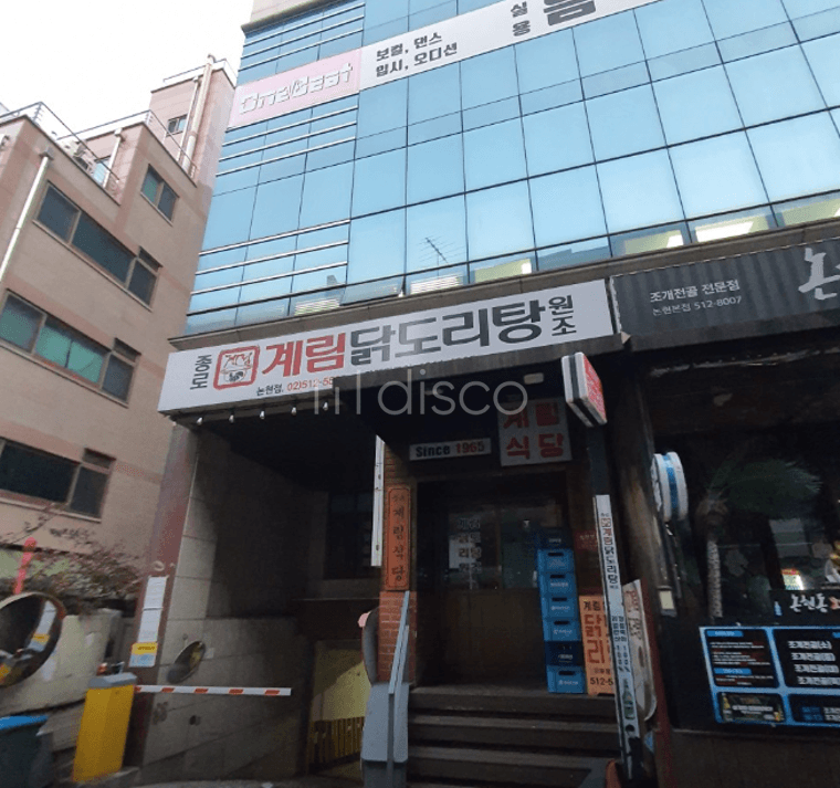 일반상가 5