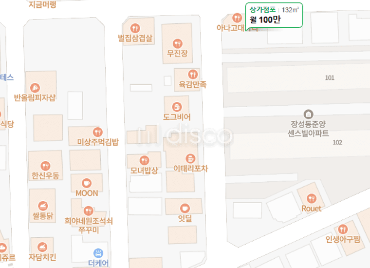 //경성홈타운 인근 상가 임대 1