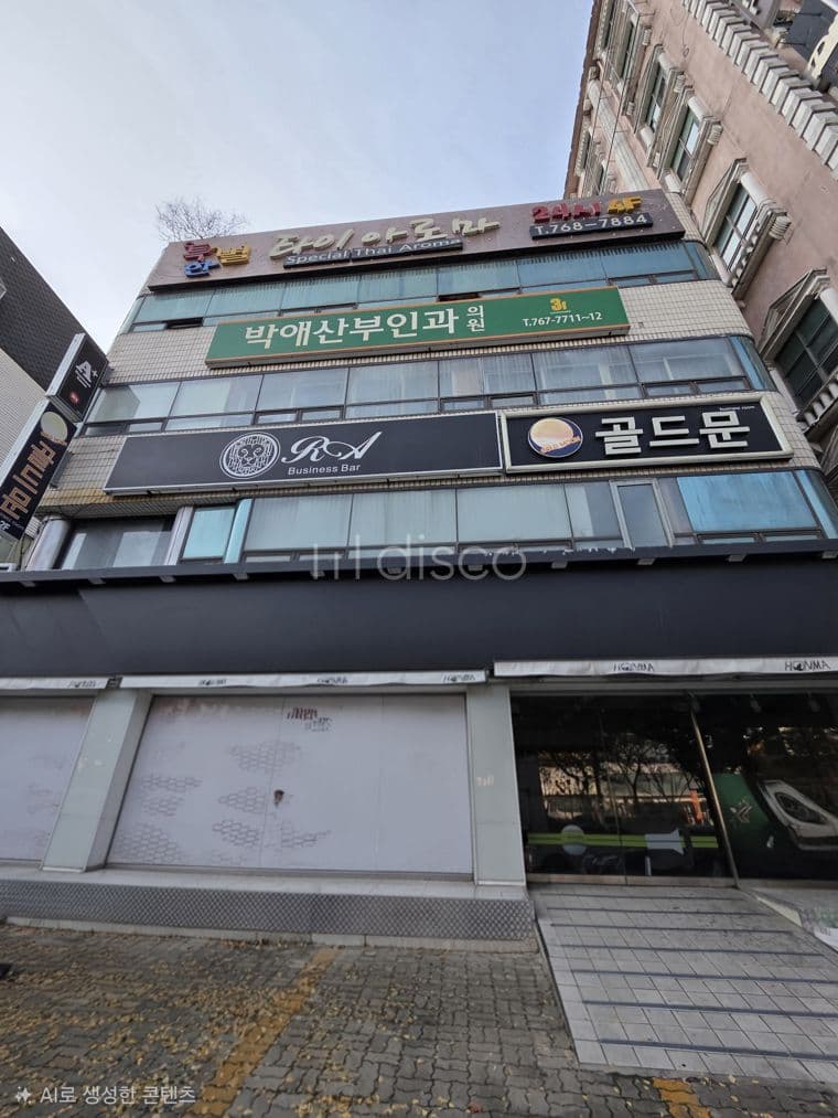 	황금동 황금역 역세권 대로변 1층 노출성 좋은 상가 1