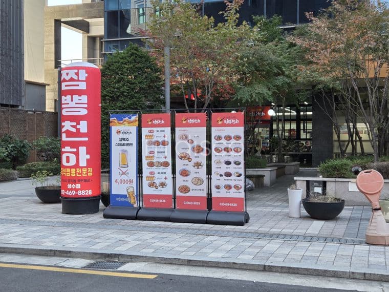 최신설비 중국음식점  13