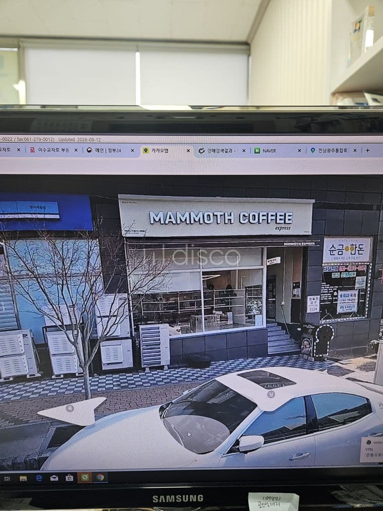 매머드커피 시.권리금 인하함