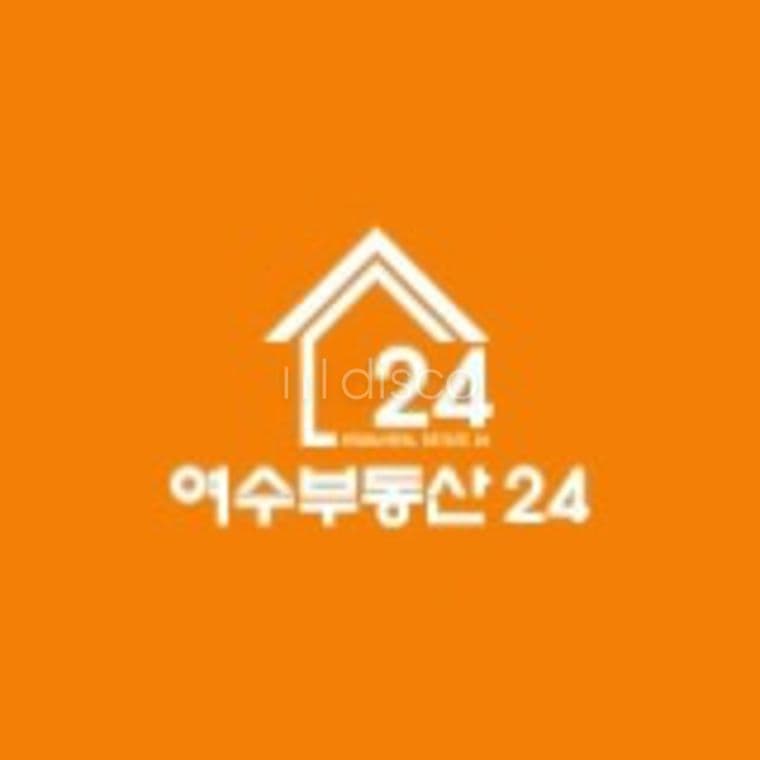 돌산 우두리 프랜차이즈 치킨집 양도양수