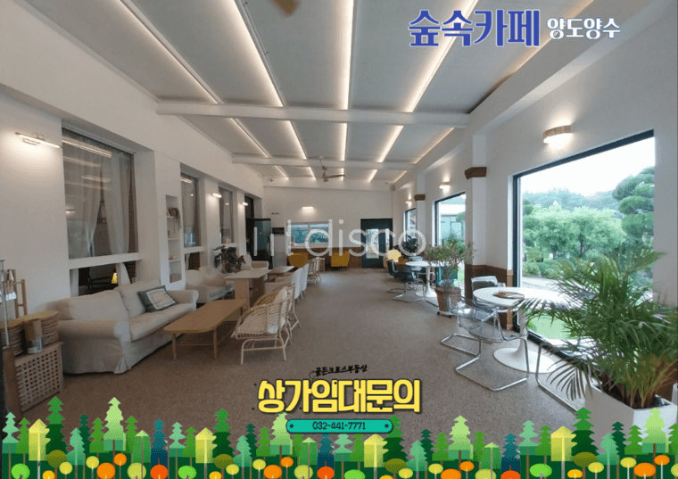 주차장 넓은 숲속 베이커리 카페  2
