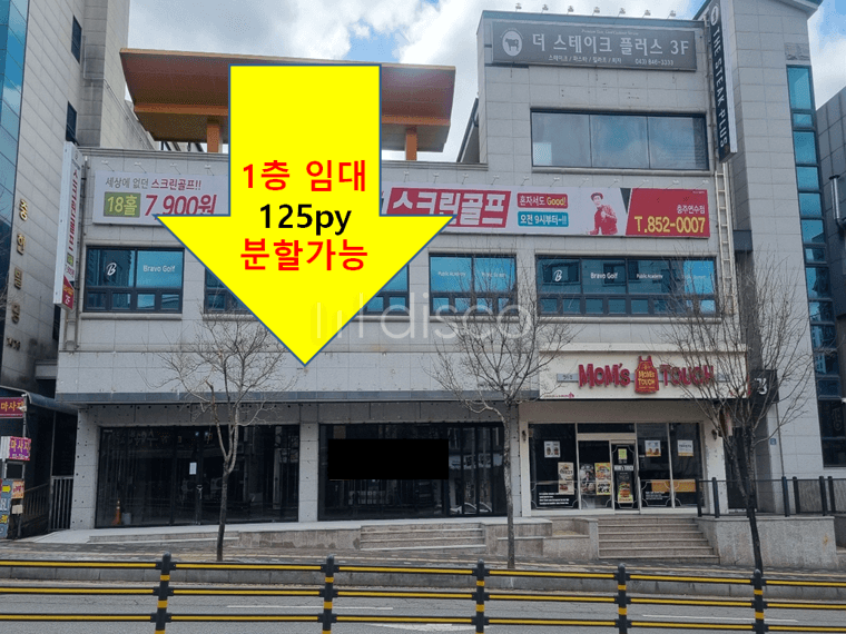 신연수동 중심상가. 넓은 상가, 분할가능.현공실 즉시 입점가능 4