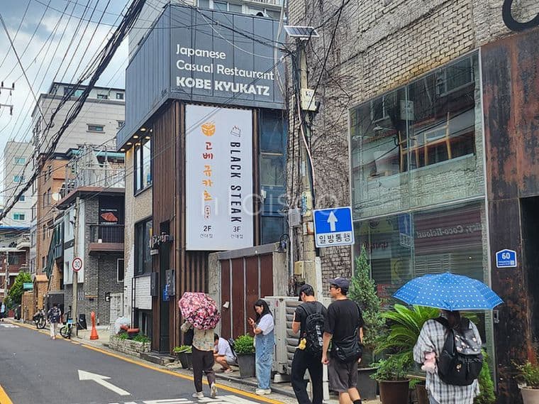 건대입구역2호선,7호선 도보 5분 거리에 위치 2